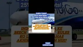 IndiGo vs DGCA: New Rules Se Kya Badla? | 25% Pilots Zyada Kyun Chahiye? #shortsfeeds #news #shorts