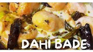 Mazedaar Dahi bade| Hyderabad authentic recipe |Ramzan favourite dish| Hyderabadi food | desi food |