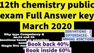 Full answer key/ 12th Chemistry public Exam Answer key/  March 2020