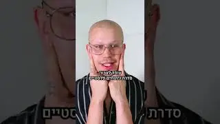 גאון אבל לא יודע אם זה לעניין #alexisstone @prank #makeup #אורגל