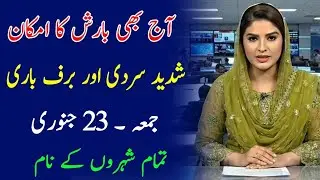 Pakistan Weather Update Today | Rain & Snowfall Temperature drop| Cold Wave Alert