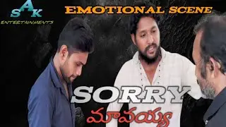 SORRY MAVAYYA EMOTIONAL SCENE😟☹️....#trending #youtube #youtuber #viral #viralvideo #youtubevideo