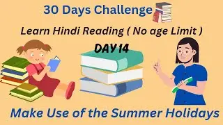 30 Days challenge.. Hindi Basic Grammar and Reading Methods ..Make use of Summer holidays Day 14