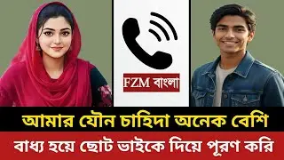 Big sister viral phone talk with little brother New call record 2026 