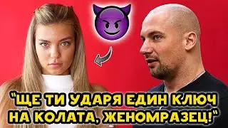 ЗАПЛАШИХА МЕ..