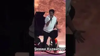 Dimash&rsquo;s &lsquo;Samaltau&rsquo; rehearsal November 2023 CUT #dimash