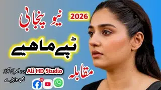 singer gulab new Pakistani Punjabi song 2026|singer gulab new hit songs|New Punjabi Song