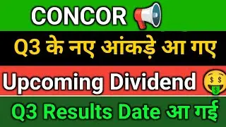 CONCOR share latest news | CONCOR Q3 Results 2026 | CONCOR share | CONCOR share Dividend