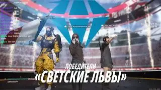 When Russian,French and Saudi meets in The Finals