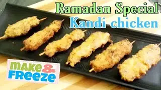 Kandi chicken recipe|chicken Kandi|Ramadan special|Ramadan recipes|Iftar recipe|bycookwithtastydish