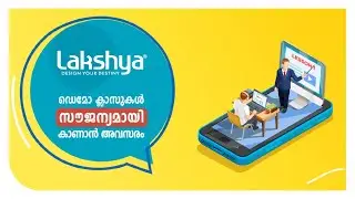 Lakshya online classes