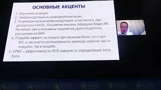 KIHE 2024
