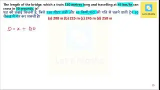 The length of the bridge, which a train 130 metres long and travelling at 45 km/hr can cross in 30