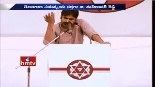 Pawan Kalyan Plans to Strengthen Jana Sena Party | HMTV