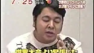 JET vs. DAINOJI