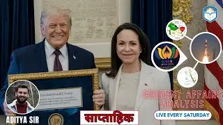 Current Affairs January 3rd Week 2026 | HPAS | HP Allied | HP NT | by Aditya Sir Jokta Academy