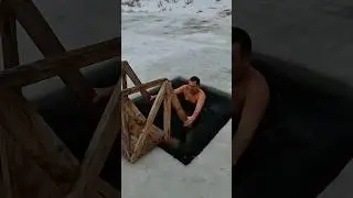 Без бани пошёл!