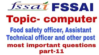 FSSAI most important questions।Fssai computer questions answer with explanation।Top 20 mcq