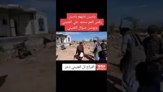 أعراس قريه ذخر