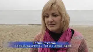 170925 turizm 480p