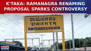 Karnataka: Renaming Proposal For Ramanagra District As Bengaluru South Sparks Political Controversy