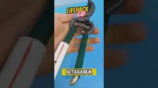 Универсальные советы для дома. Больше интересного в телеграм #lifehacks #diy #tools #tips #shorts