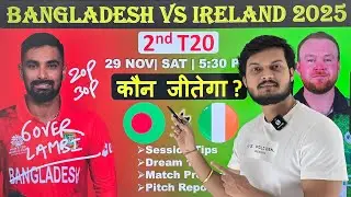Bangladesh vs ireland 2nd t20 match prediction, ban vs ire today match prediction,ban vs ire 2nd t20