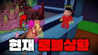 현재 엄청 심각한 로블록스 근황ㅋㅋㅋㅋ그리고 140억원으로 추정되는 역대급 브레인롯 업데이트까지?!