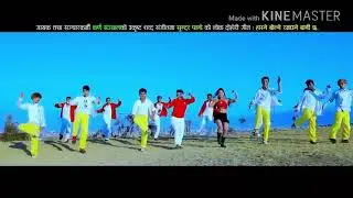 Epali song hasne bolne bani