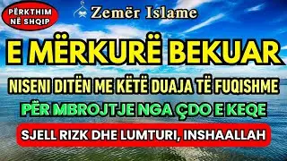 E Mërkurë🤲, Lutje më e fuqishme për rizk, mbrojtje dhe lehtësim në çdo çështje