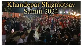 Khandepar Shigmotsav Samiti 2024 | Romtamale | Ponda