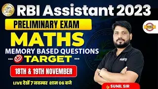 RBI Assistant 2023 || MATHS MEMORY BASED | RBI ASSISTANT/SBI CLERK 2023 | BY SUNIL SIR