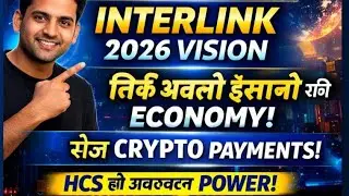 2026 mein crypto duniya completely badalne wali hai 🚀 #interlink #itlg 