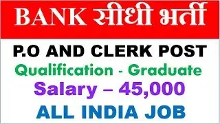 IDBI BANK ASSISTANT MANAGER AND EXECUTIVE RECRUITMENT 2019.|| IDBI BANK RECRUITMENT 2019.