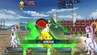 【FGO】GUDAGUDA Final Honnoji Rerun - Challenge Quest ft Euryale Charmlock - Salome Edition