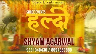 Shree Event  ||  हल्दी  ||  Shyam Agarwal : 9331040430 / 8697360880 Patna