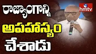Ummareddy Venkateswarlu Face to Face on AP Election Results 2019 | hmtv