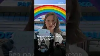 Что не так с новыми правилами в ДВФУ? Подписывайтесь на &laquo;Грозу&raquo;#новости #студенты #двфу