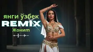 🎶🔥 Best Uzbek Love Remix 2026 – Warm Romantic Silk Road Fusion