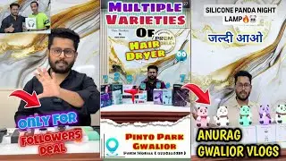 Prem Mobile Shop 📱 Gwalior | प्रेम मोबाइल दुकान ग्वालियर | @premmobilepintopark  | Prem Mobile