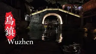 Tour in Wuzhen ,Zhejiang ,China  Boat view 浙江烏鎮