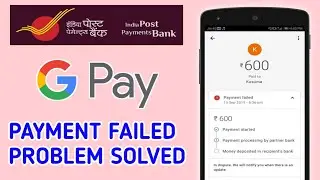India post payment bank gpay issue | gpay payment failed