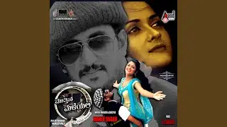 Kangalanu Kelade