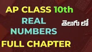 AP 10TH CLASS MATHEMATICS | Chapter 1 | Real Numbers in One Shot