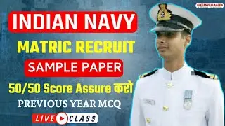 Navy Mr Practice Set 2021 | Top Questions | Navy Mr question paper 2021 | Navy Mr complete practice