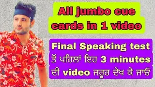 Must Watch || jumbo cue cards
