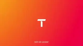 Відновлення мовлення (Time TV, 01.01.2026)