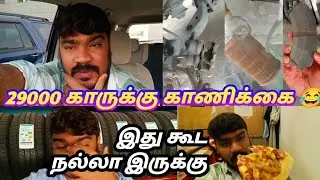😂 ஓனர் என்னையே பாத்துக்க சொன்னார் | kuwait house driver vlog Tamil