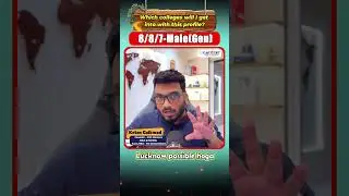 8/8/7 General | Male | Are BLACKI IIMs Possible?