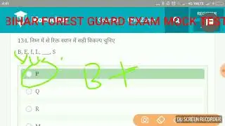 Bihar forest guard mock test reasoning part - 2